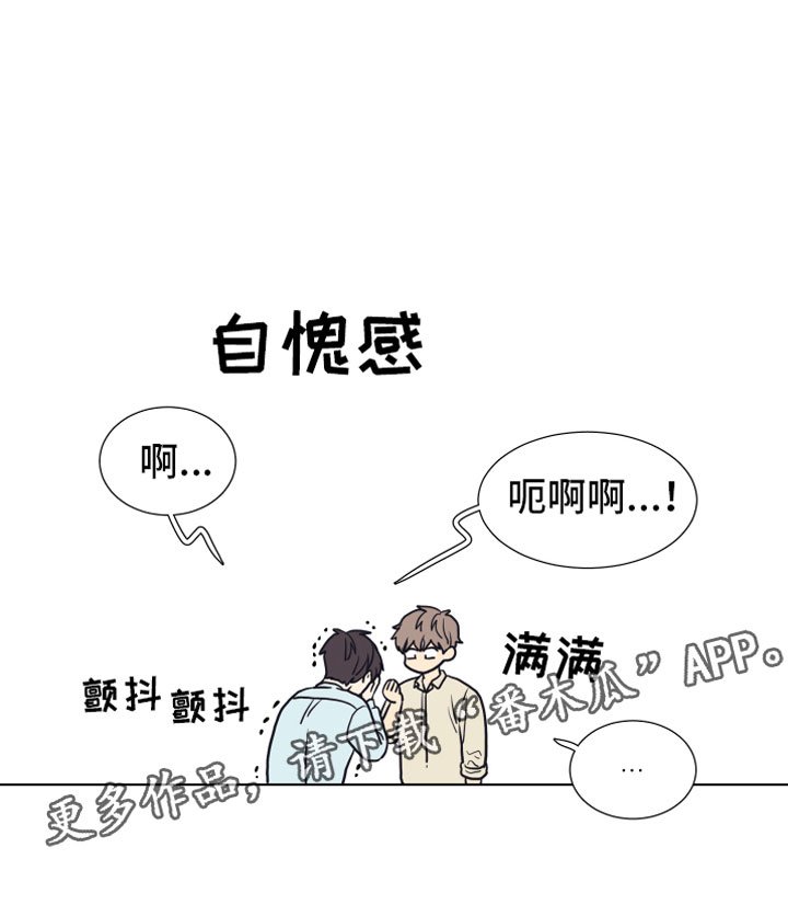 第5章：威胁