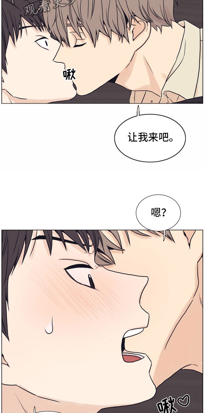 第6章：退让