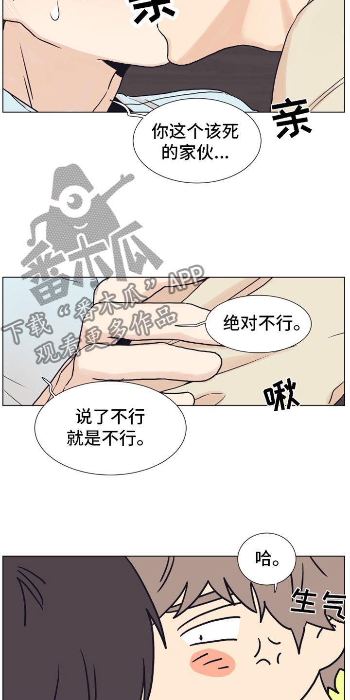 第6章：退让
