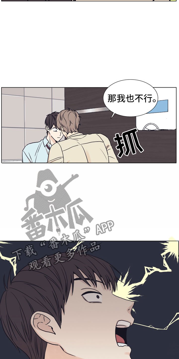 第6章：退让