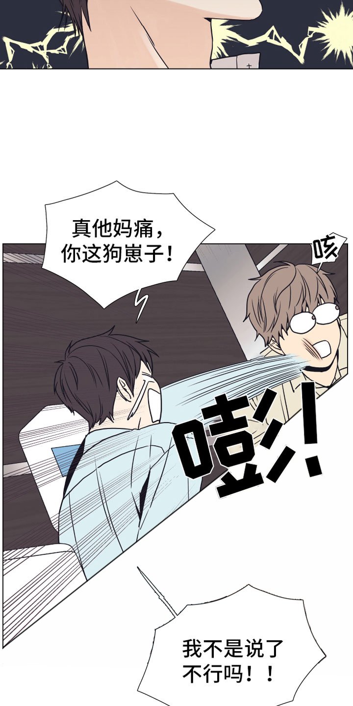 第6章：退让