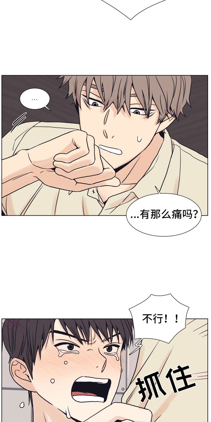 第6章：退让