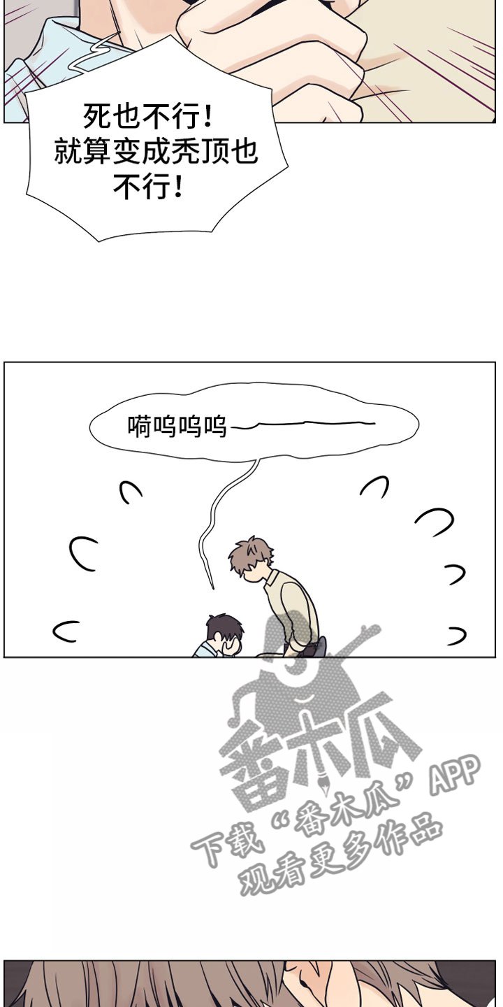 第6章：退让