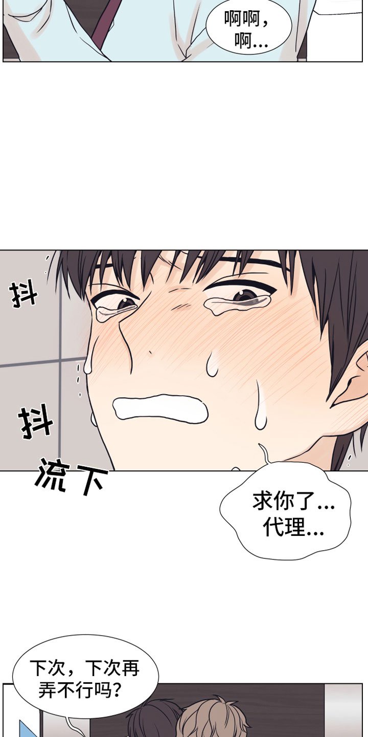 第6章：退让