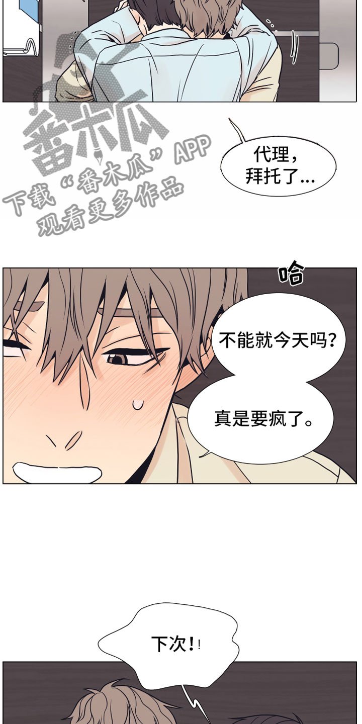 第6章：退让