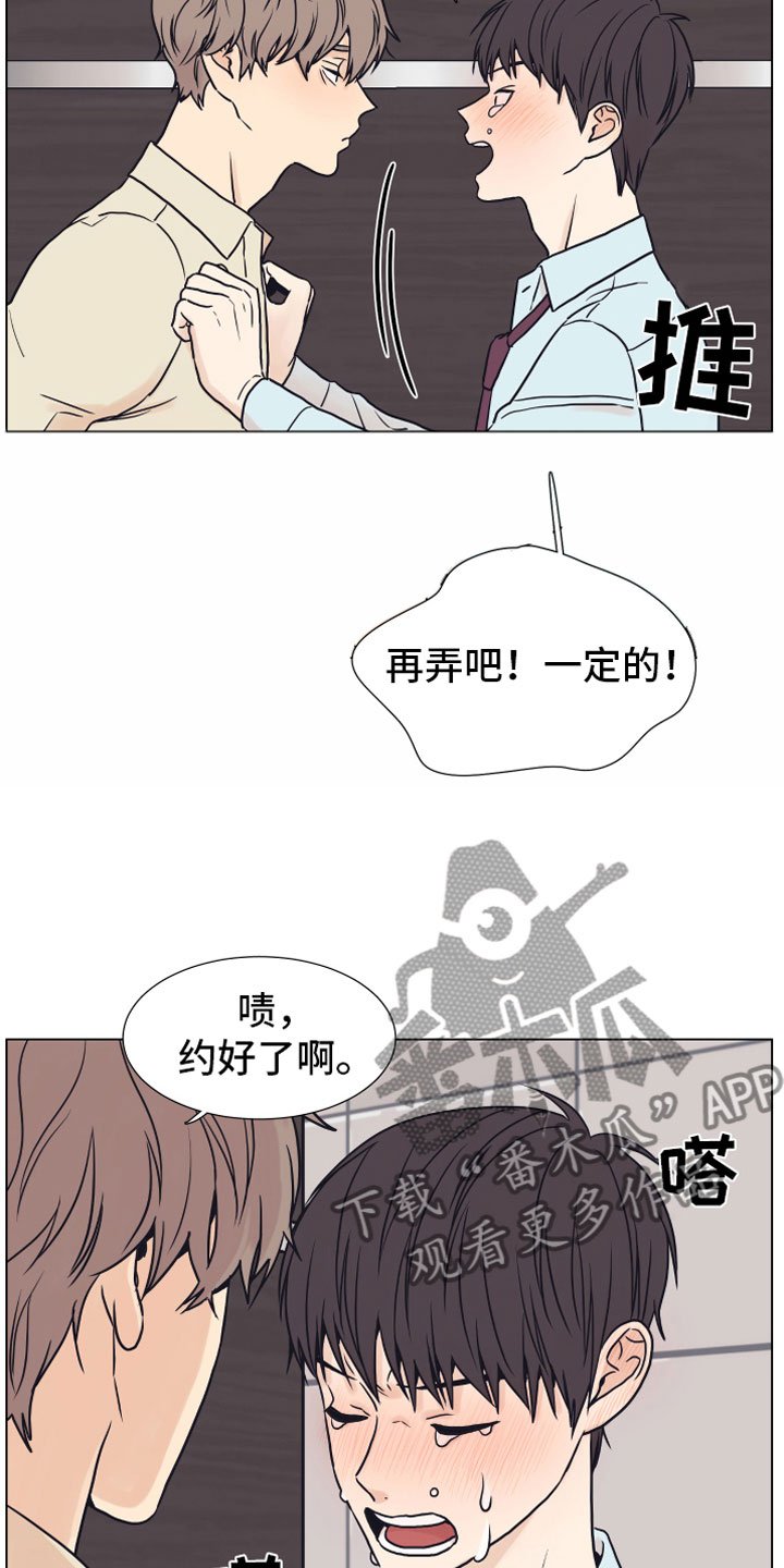 第6章：退让