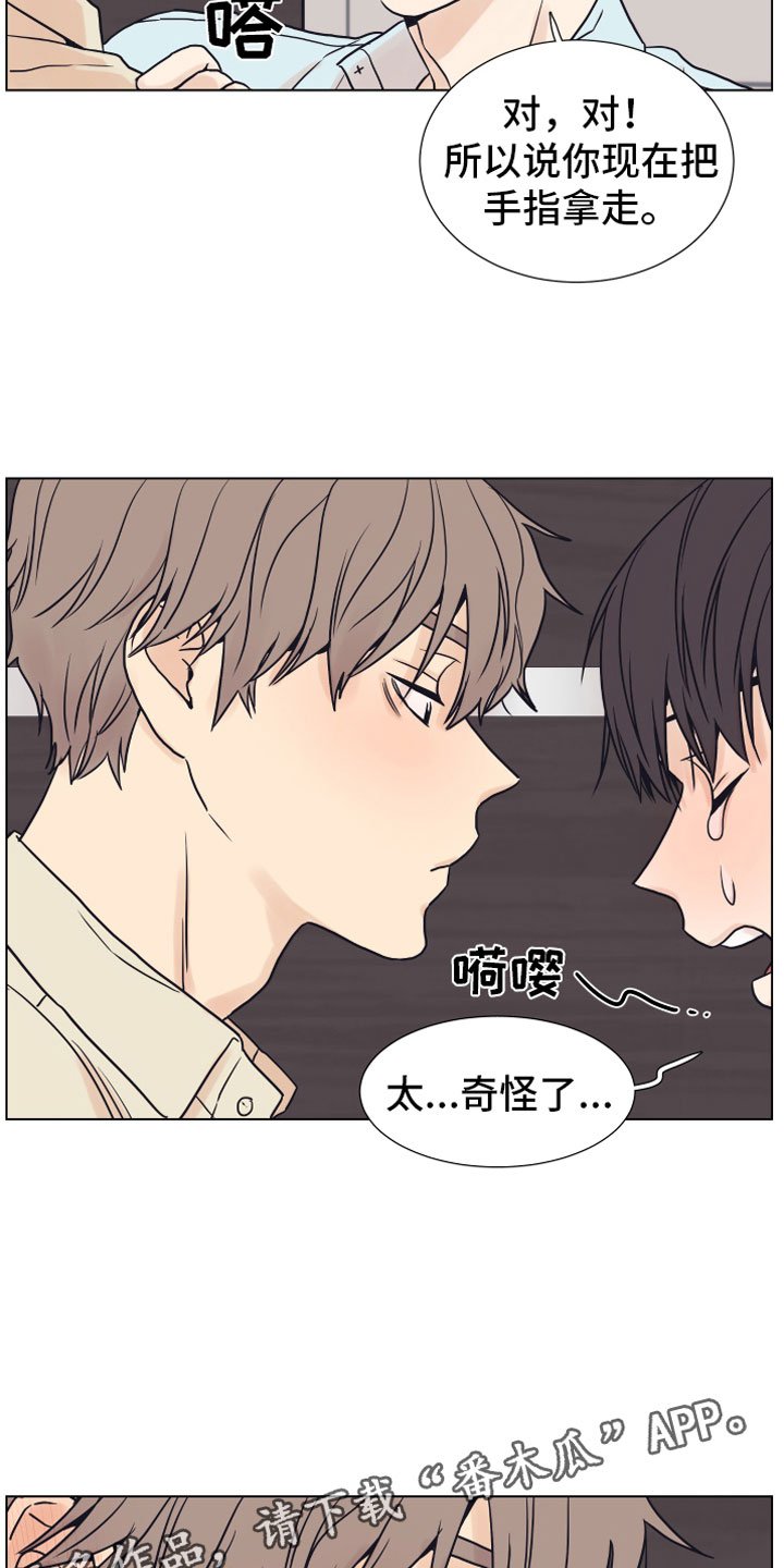 第6章：退让