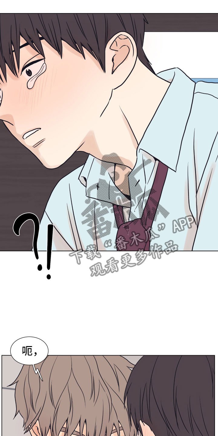 第7章：疯了