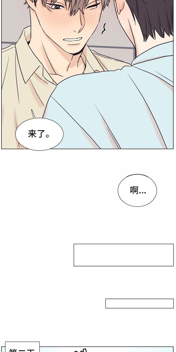 第7章：疯了