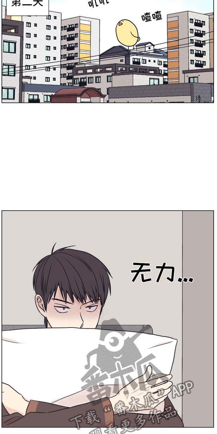 第7章：疯了