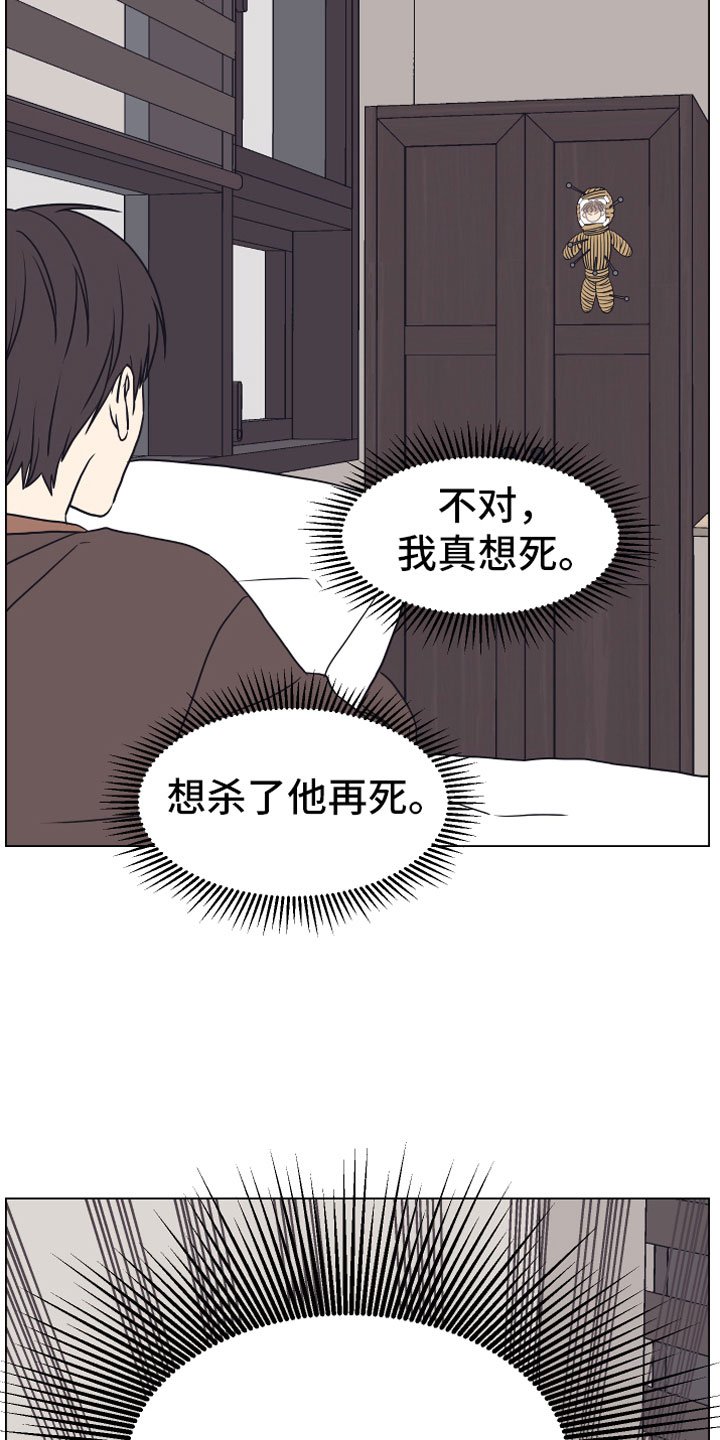 第7章：疯了