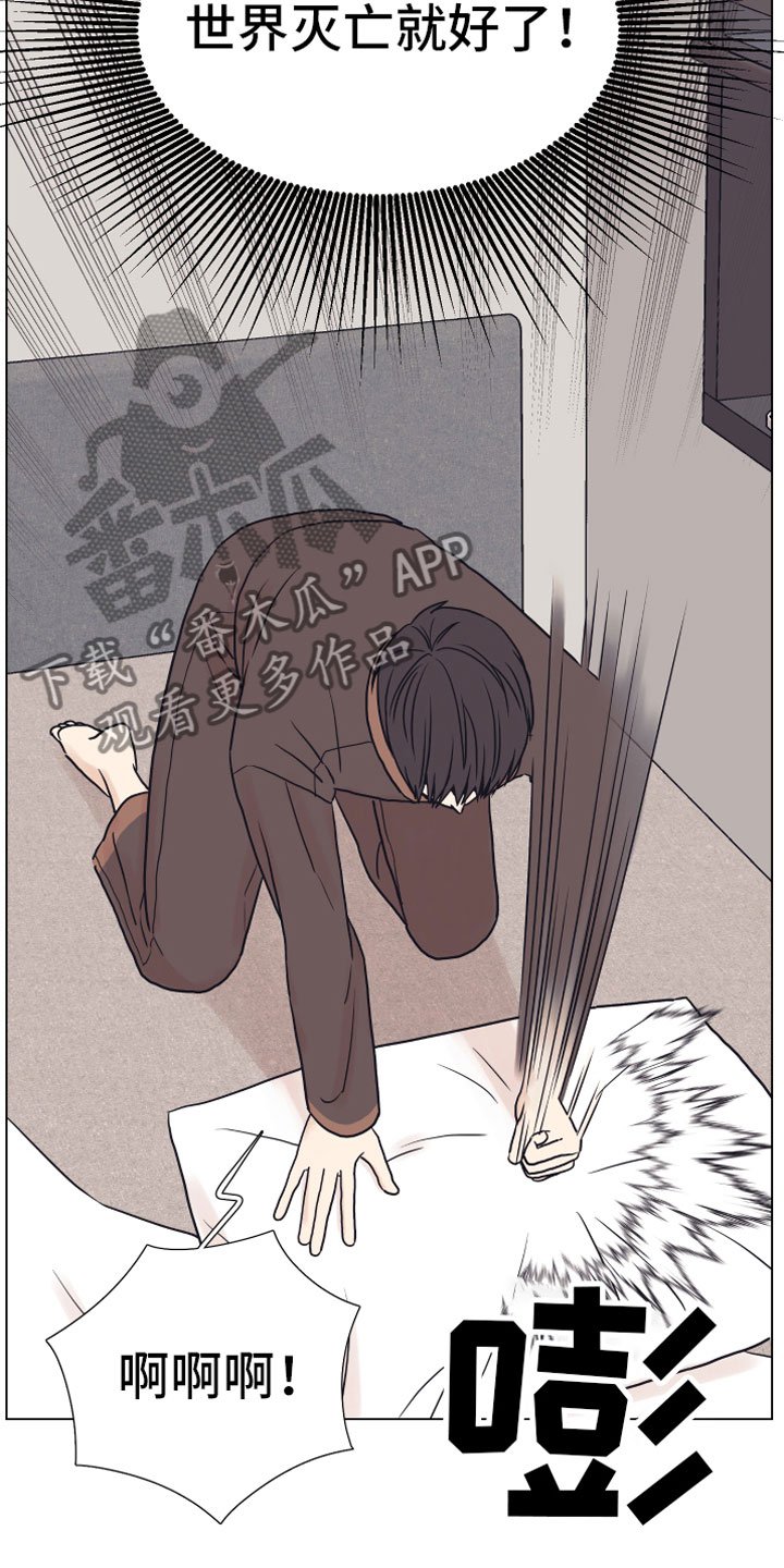 第7章：疯了