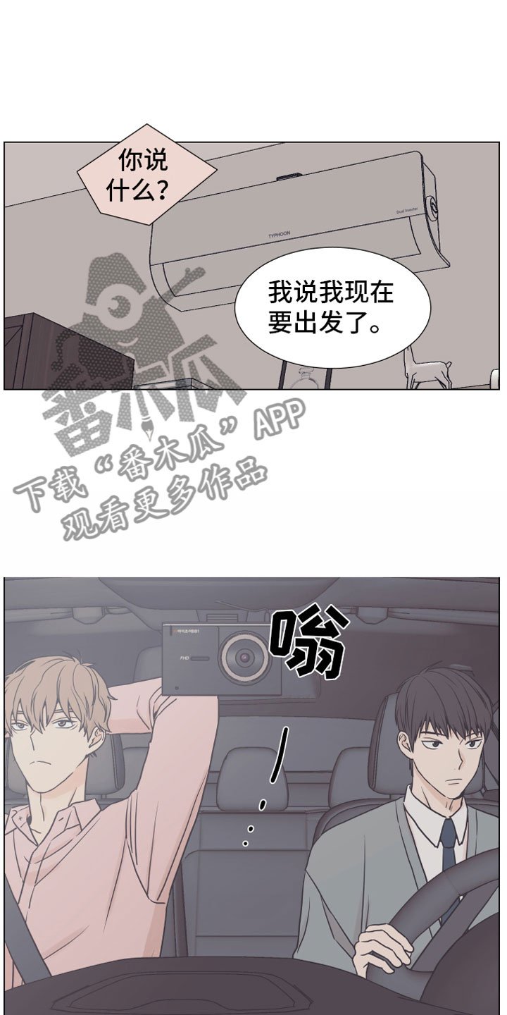 第7章：疯了