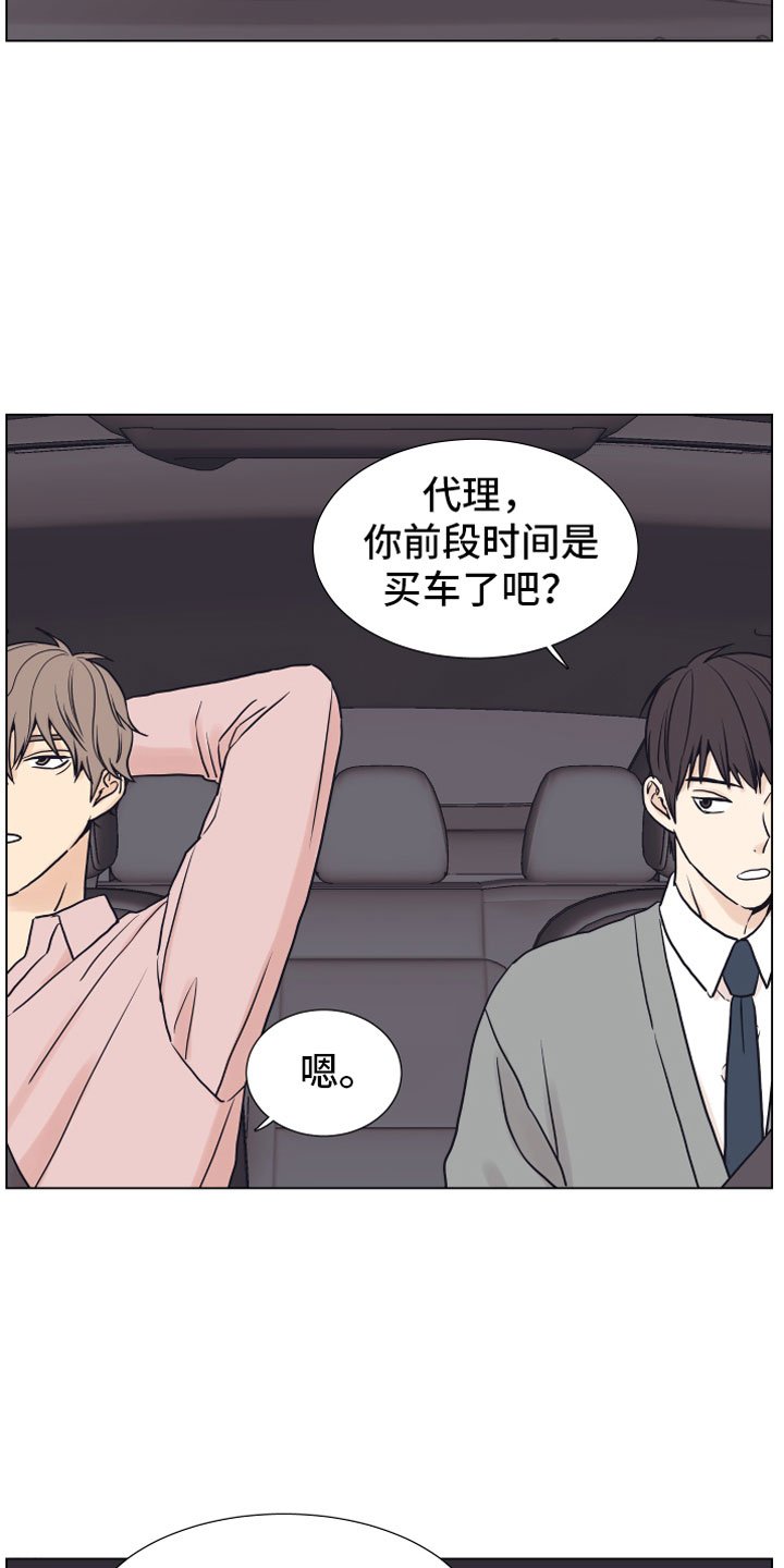第7章：疯了