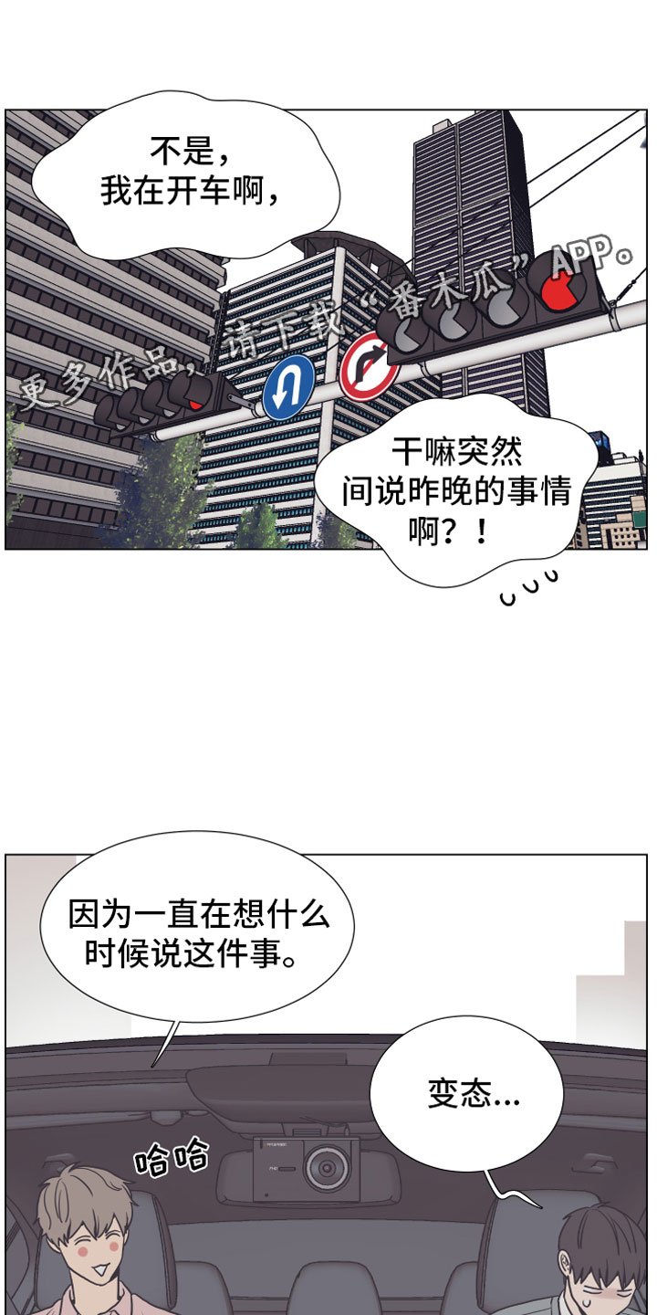 第8章：抖露