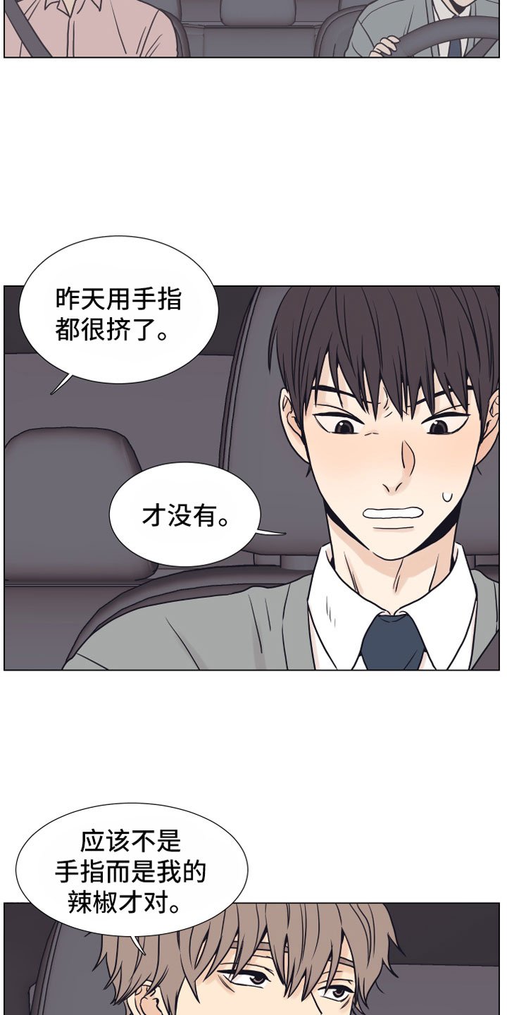 第8章：抖露