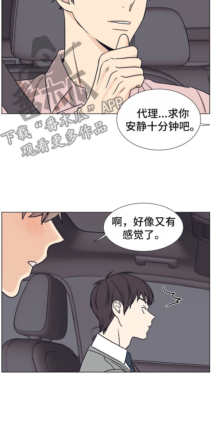 第8章：抖露