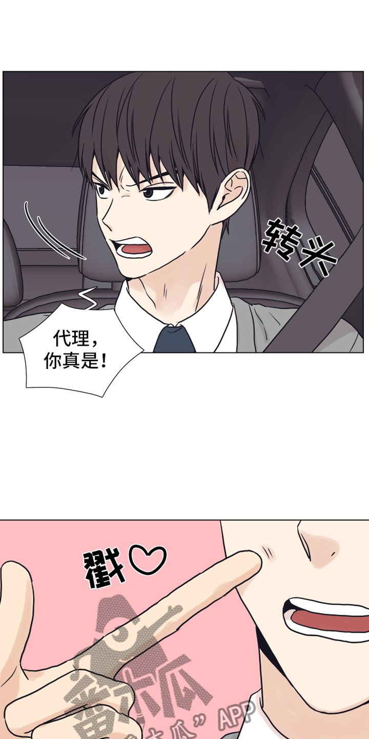 第8章：抖露