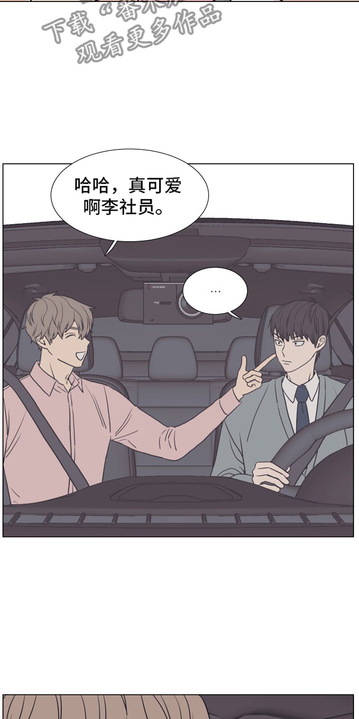 第8章：抖露