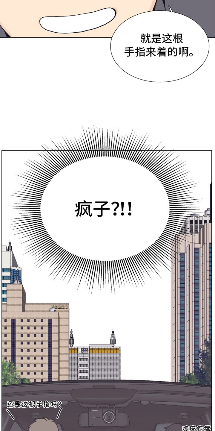 第8章：抖露