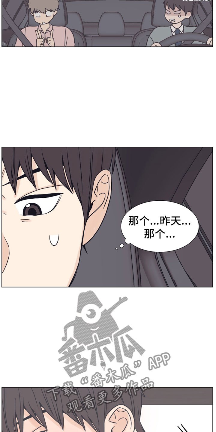 第8章：抖露