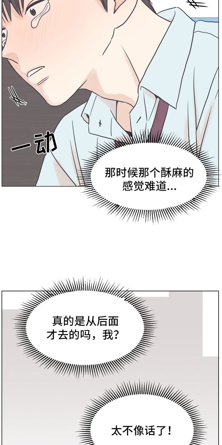 第8章：抖露