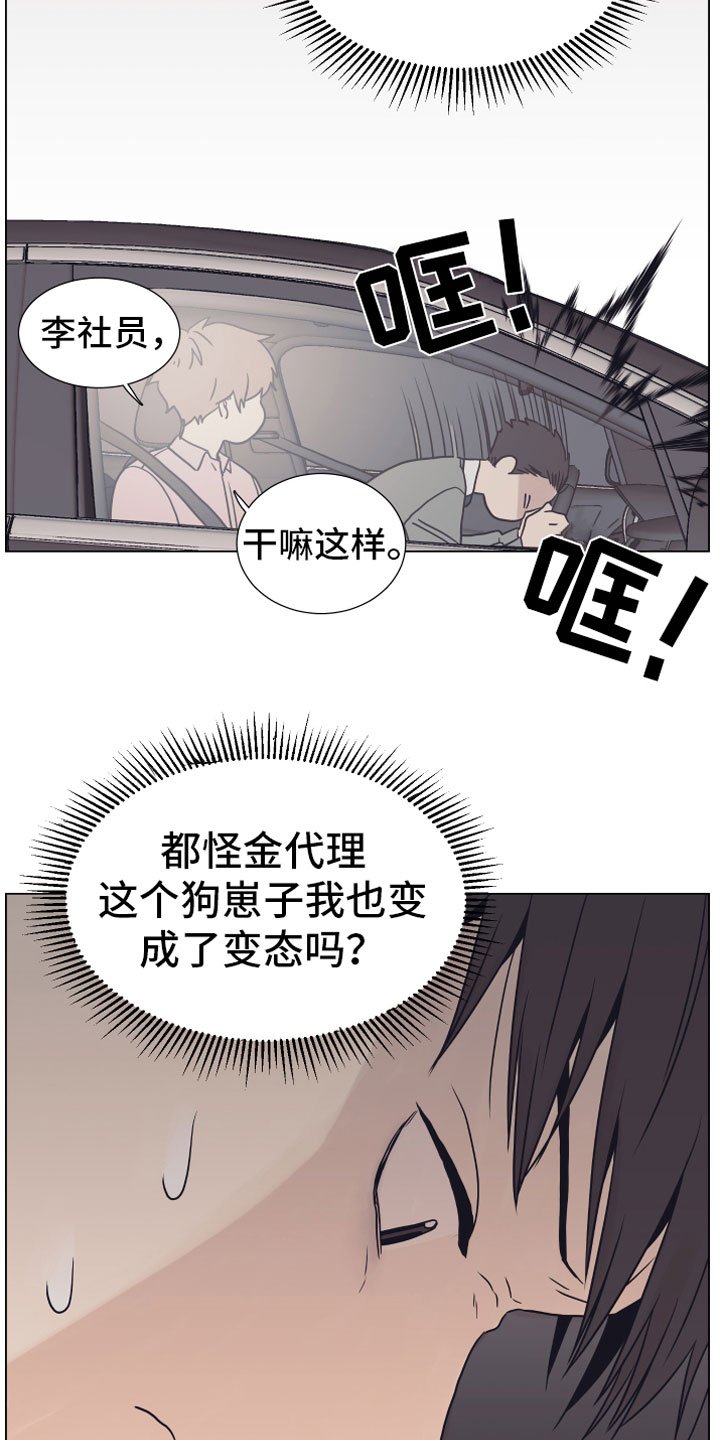 第8章：抖露