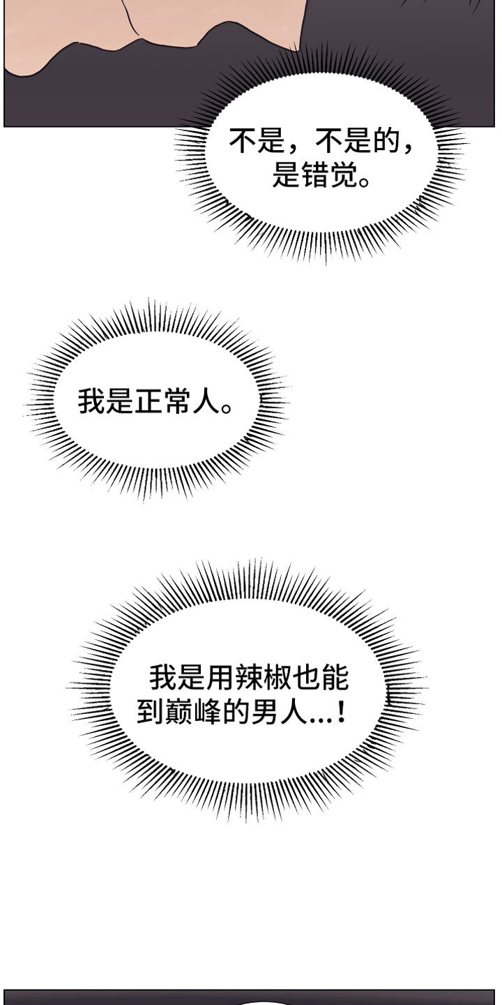 第8章：抖露
