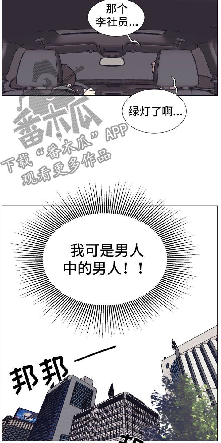 第8章：抖露