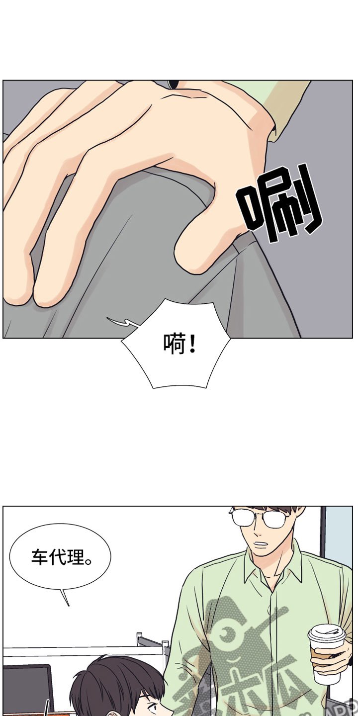 第8章：抖露