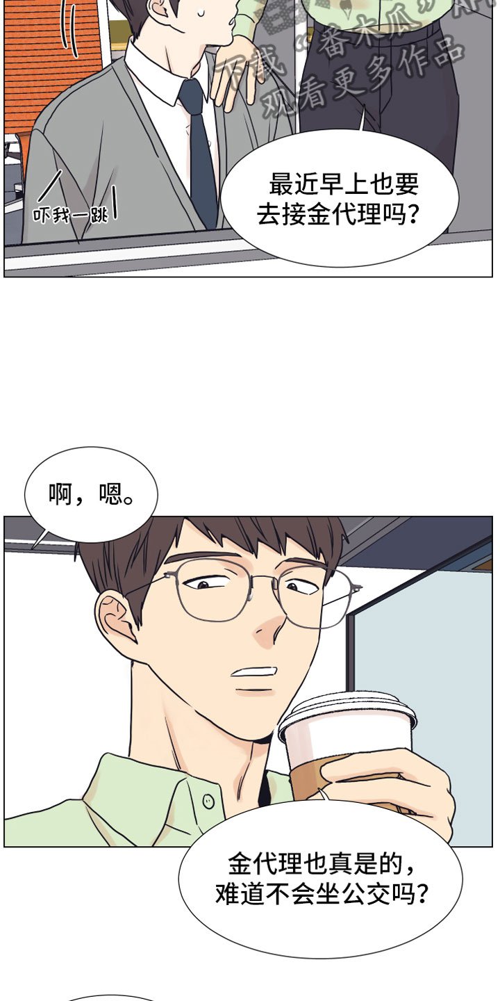 第8章：抖露