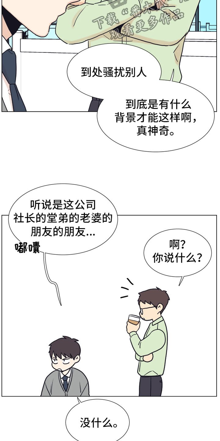第8章：抖露