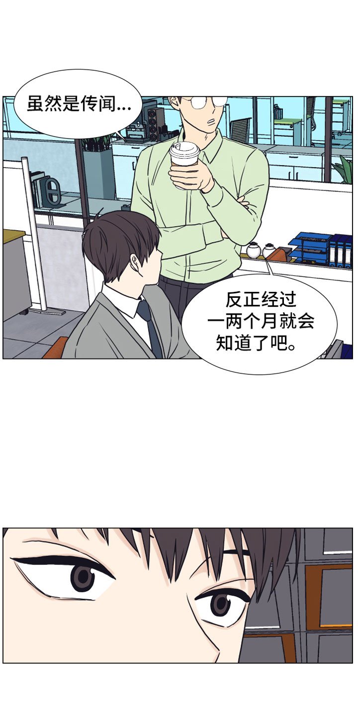 第8章：抖露