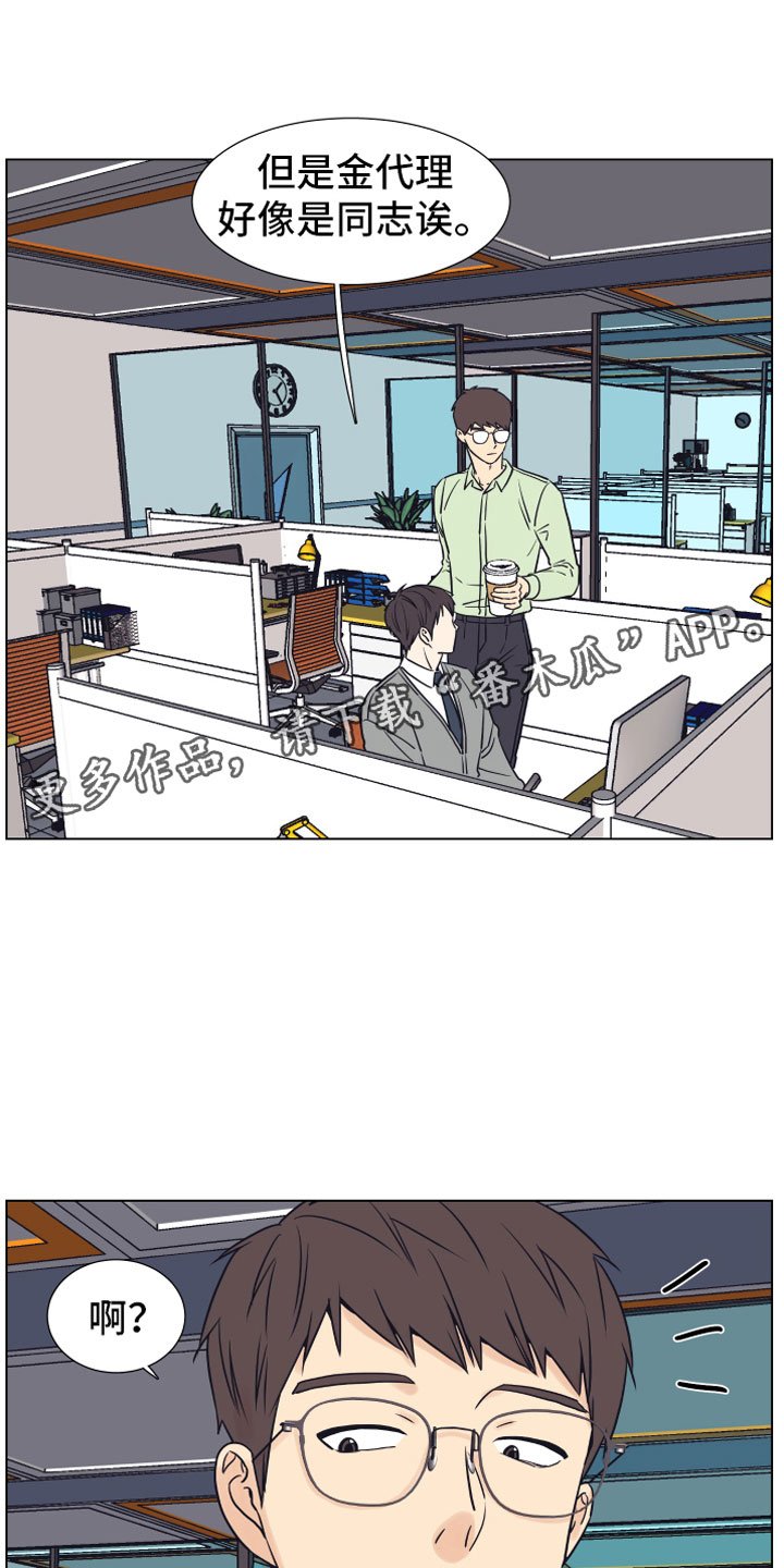 第9章：约会