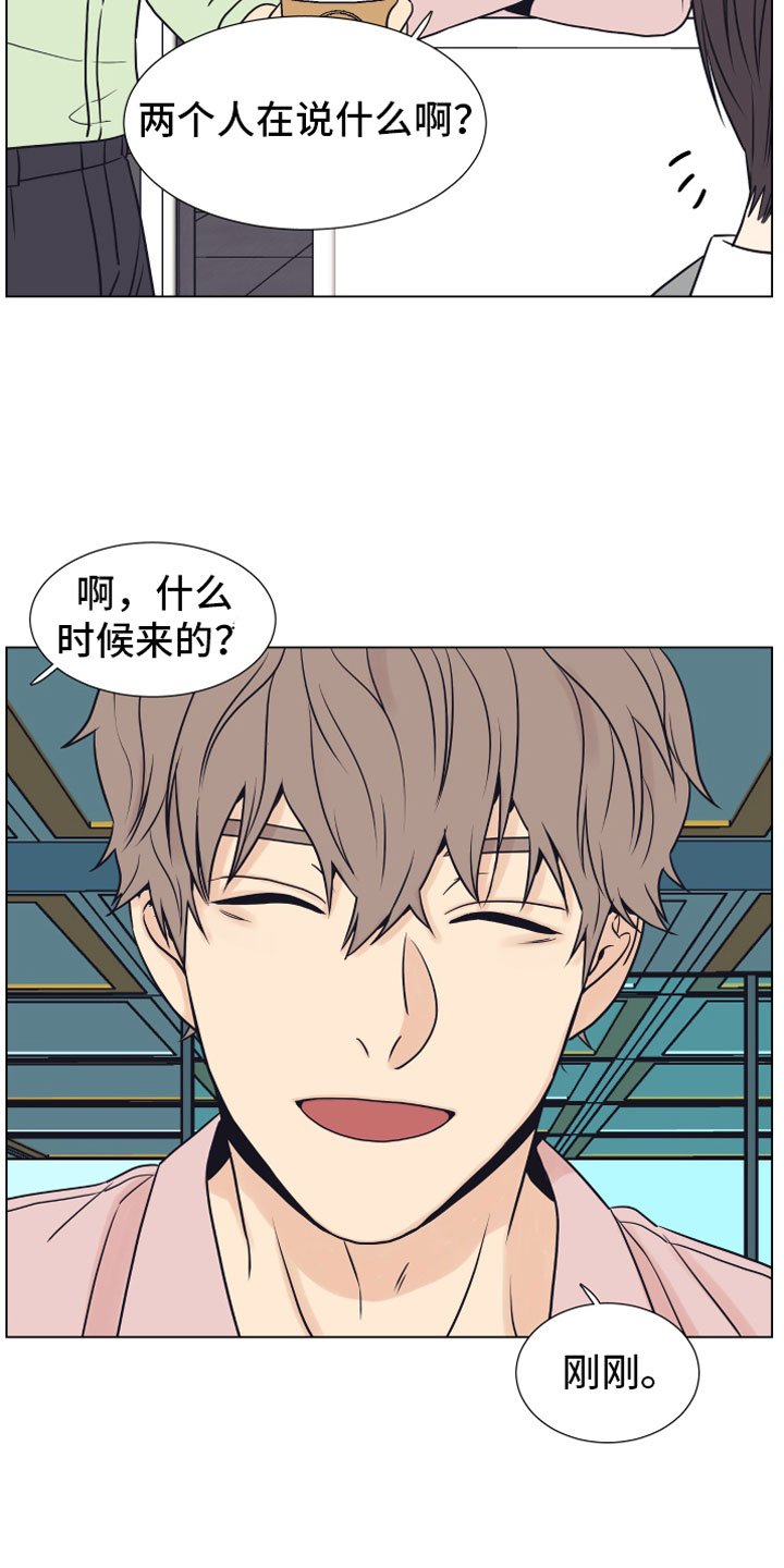 第9章：约会