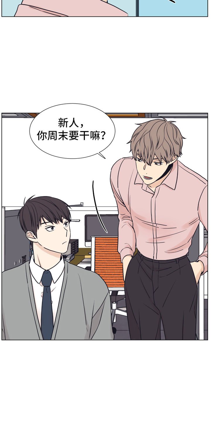 第9章：约会