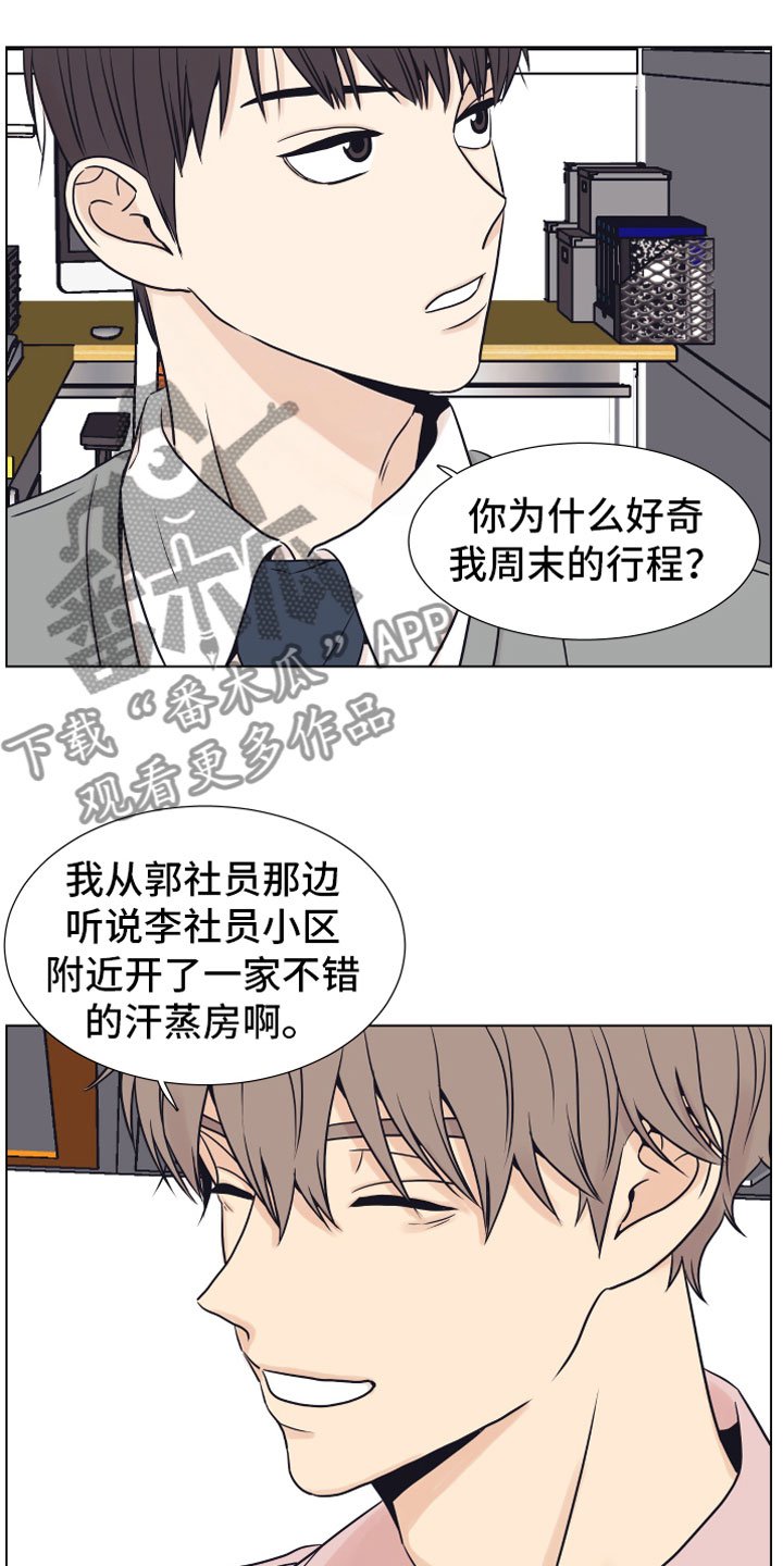 第9章：约会