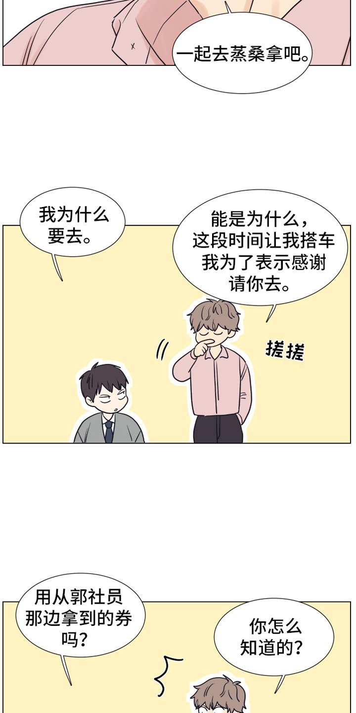 第9章：约会