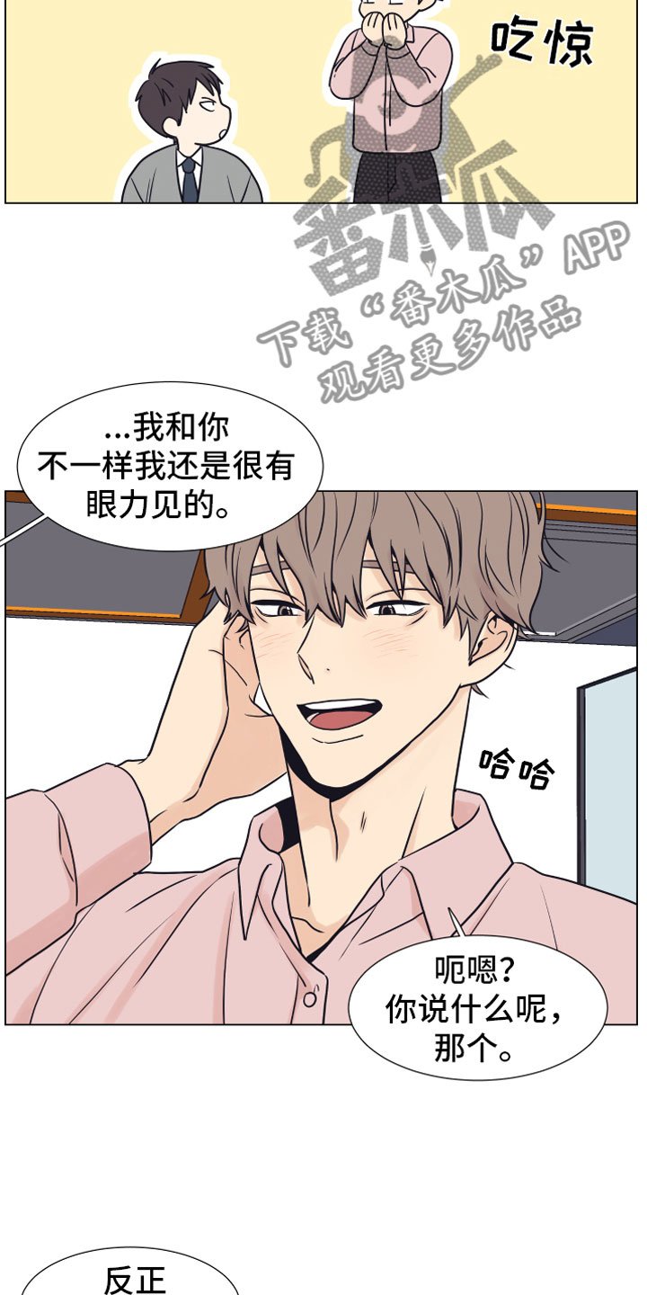 第9章：约会