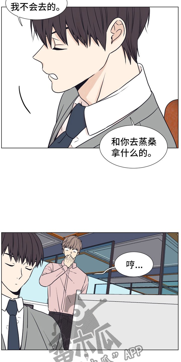 第9章：约会