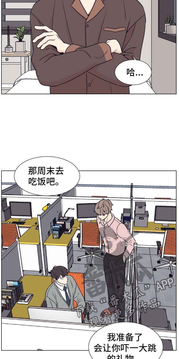 第9章：约会