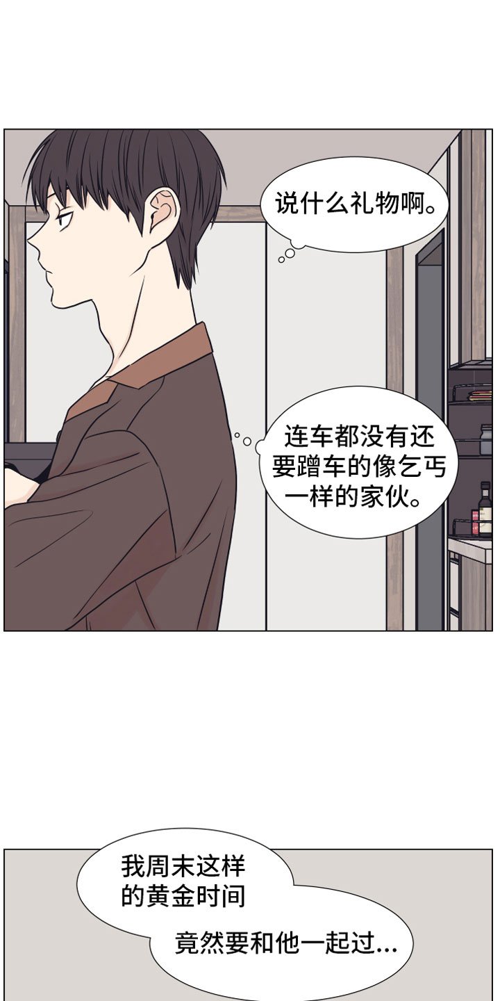 第9章：约会