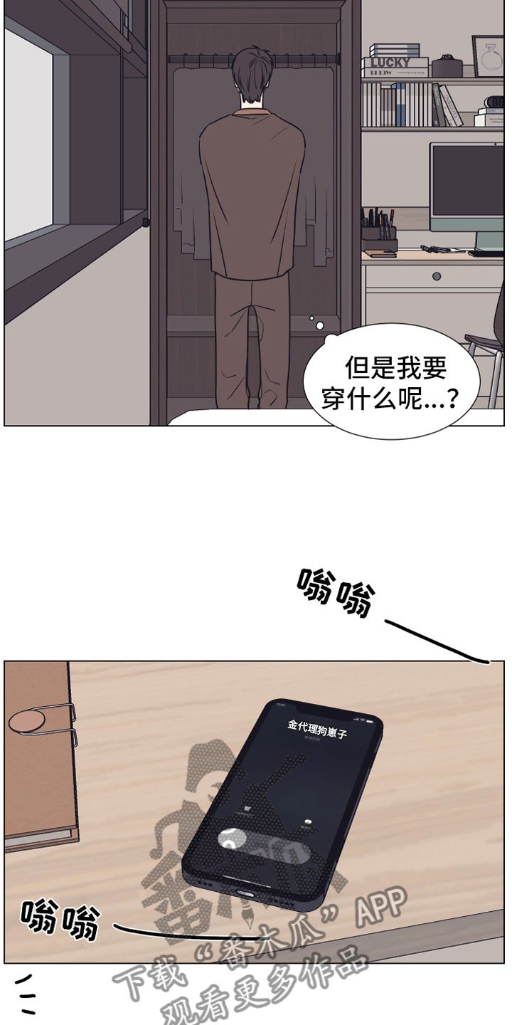 第9章：约会