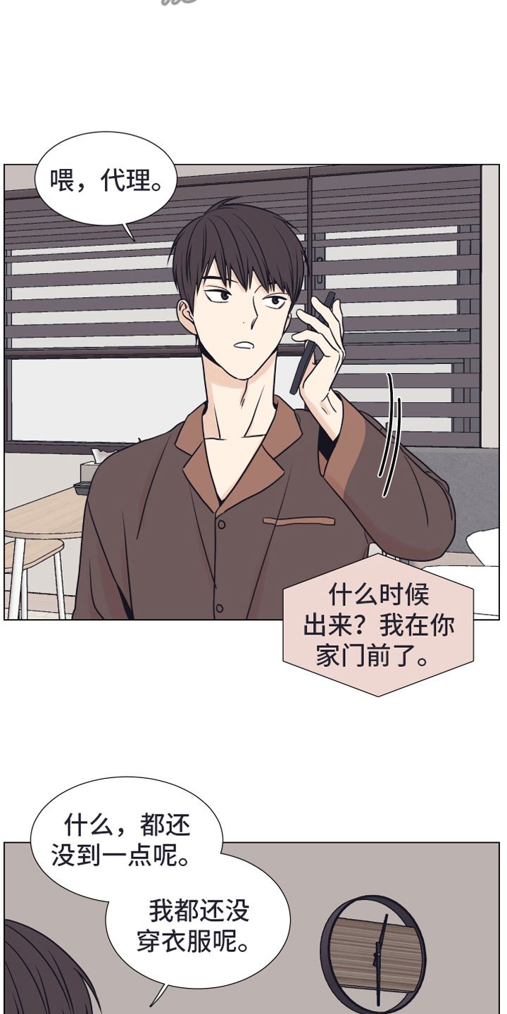 第9章：约会