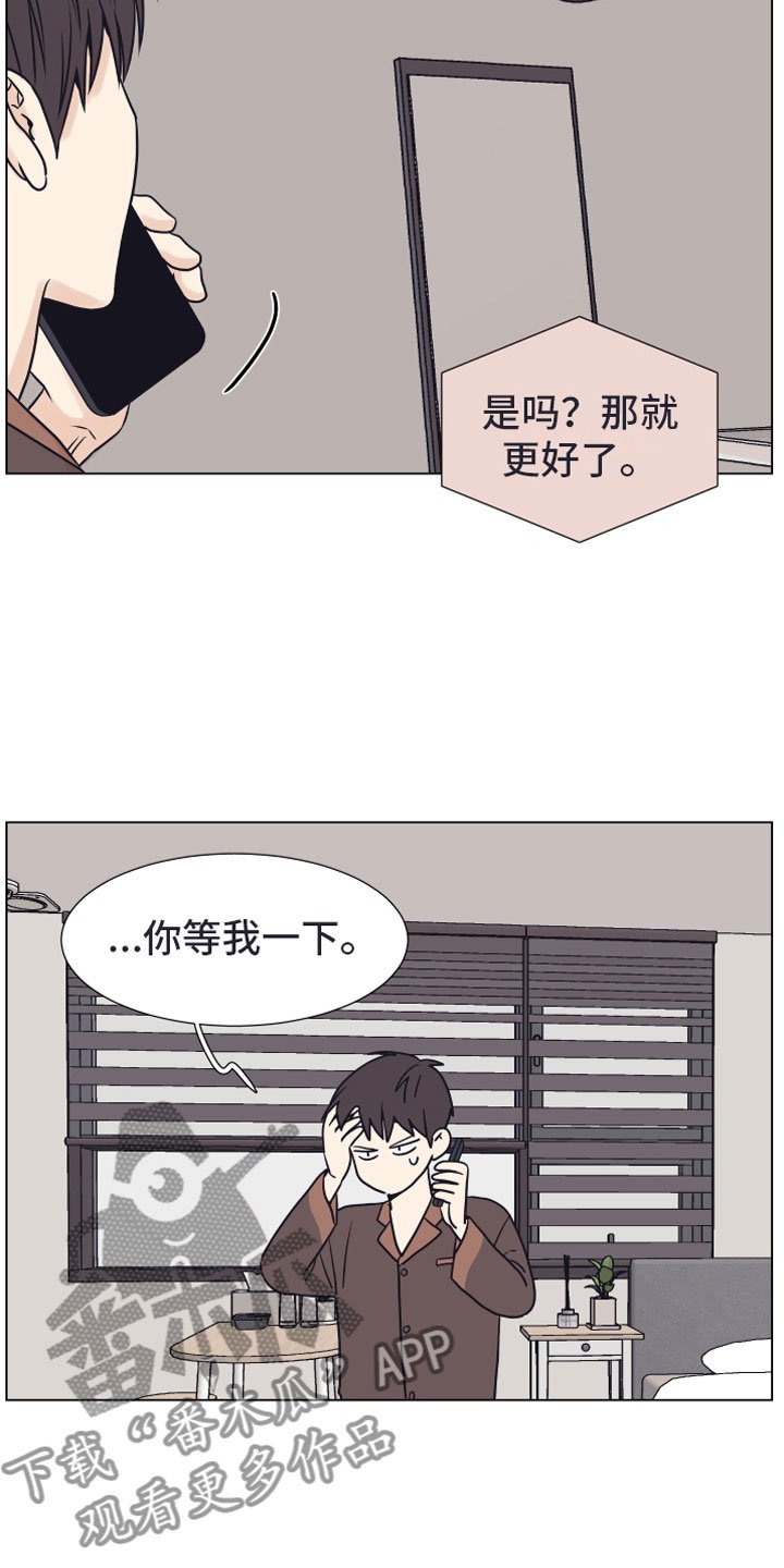 第9章：约会