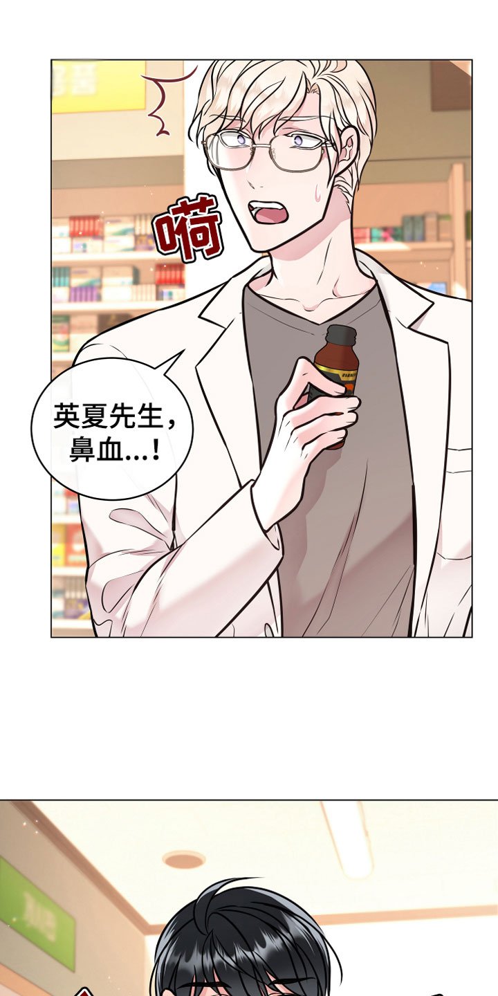 第1章：恢复茶