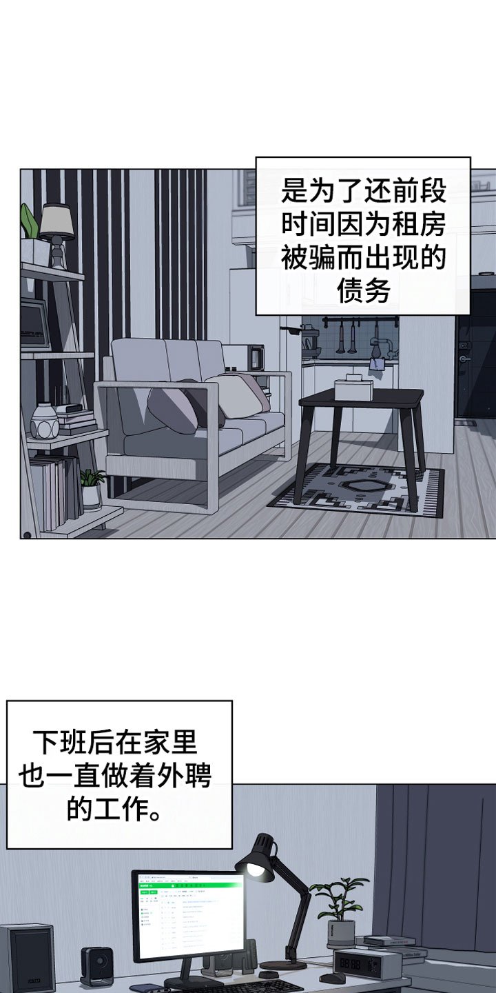 第1章：恢复茶
