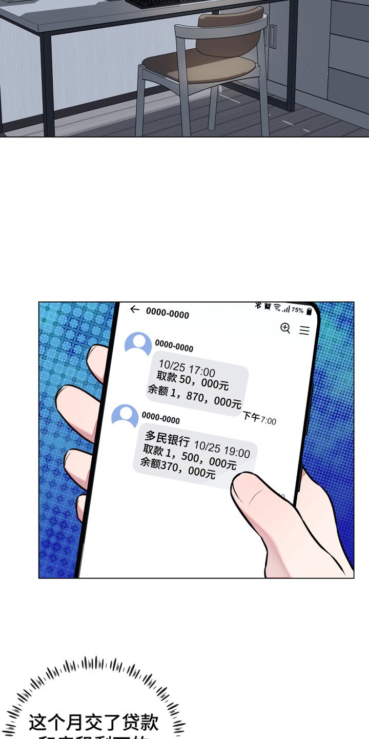 第1章：恢复茶