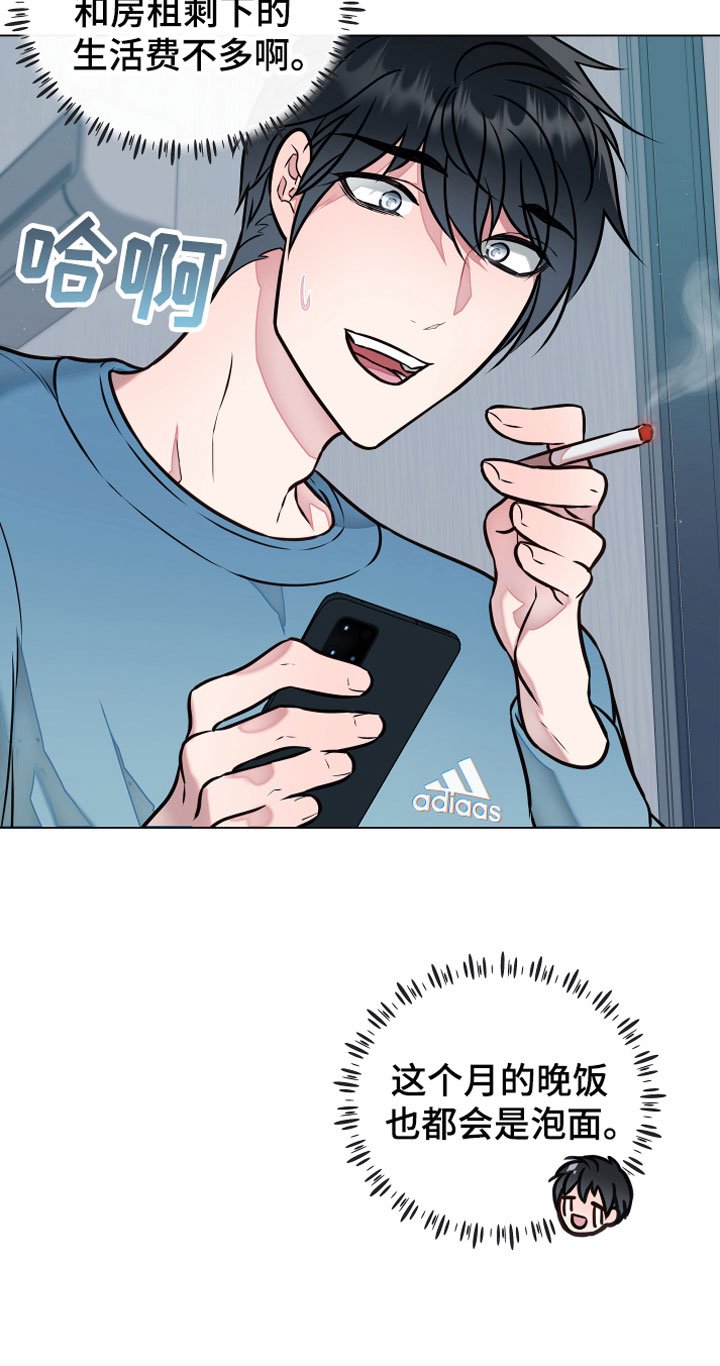 第1章：恢复茶