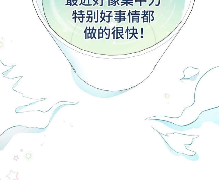 第1章：恢复茶